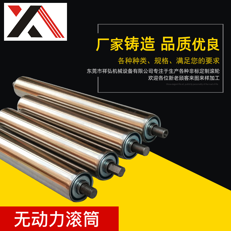 梅州无动力滚筒